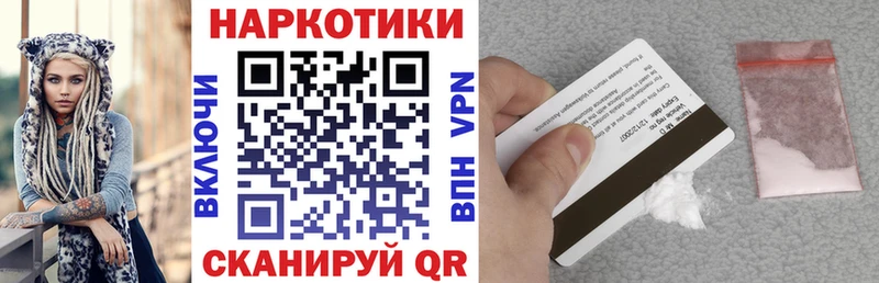 Купить наркотики сайты Мыски Alpha PVP  COCAIN  Меф мяу мяу  АМФ  ГАШ 