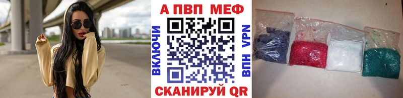 APVP СК КРИС  купить закладку  Мыски 