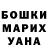 Canna-Cookies конопля Kera Pronkov