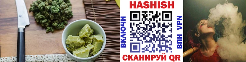 гидра ТОР  купить закладку  Мыски  Печенье с ТГК марихуана 