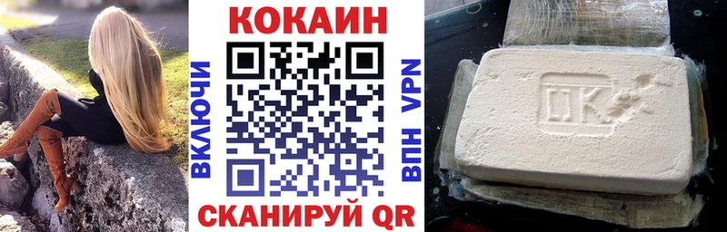 где можно купить наркотик  Мыски  КОКАИН 99% 