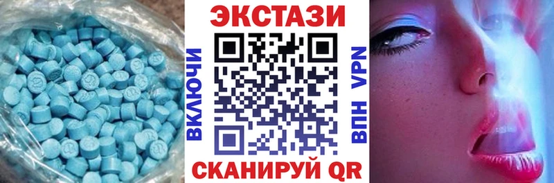 Ecstasy XTC  Мыски 