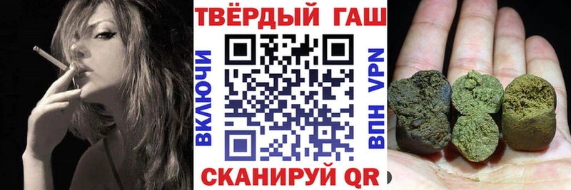 цены наркотик  ссылка на мегу как зайти  Гашиш Cannabis  Мыски 