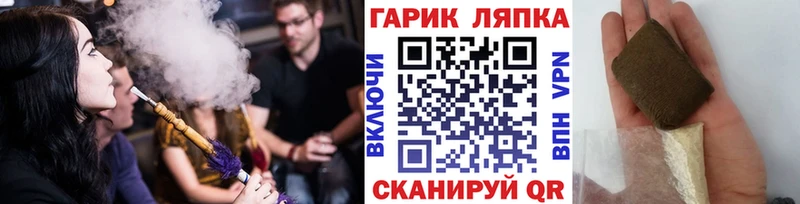 Гашиш VHQ Мыски