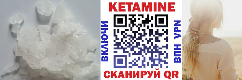 Кетамин ketamine  даркнет сайт  Мыски 