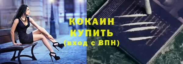 синтетический гашиш Осинники