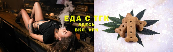 дистиллят марихуана Алексин
