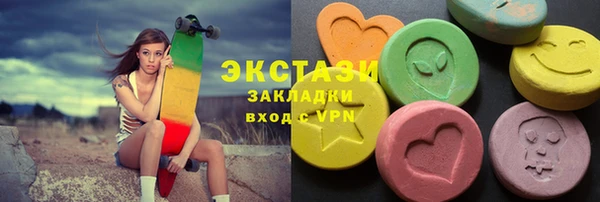 дистиллят марихуана Алексин