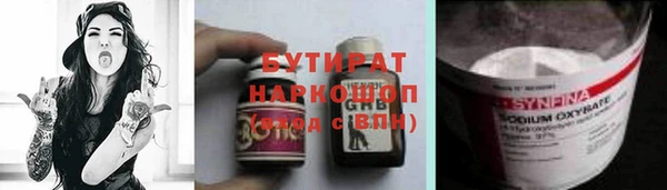 стафф Алзамай