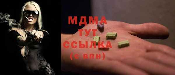 дистиллят марихуана Алексин