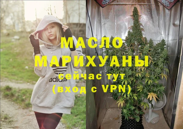 дистиллят марихуана Алексин