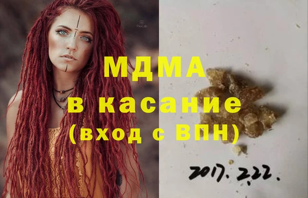 каннабис Абаза