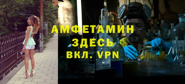 стафф Алзамай