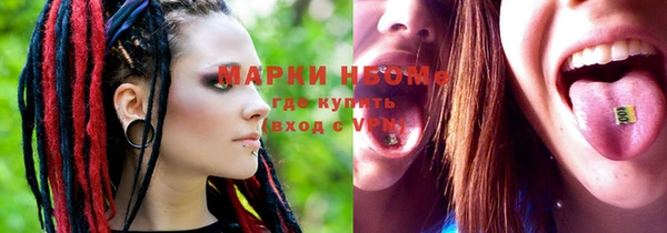 дистиллят марихуана Алексин