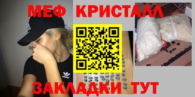 стаф Кандалакша