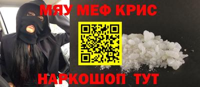 стаф Кандалакша