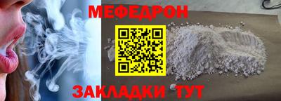 стаф Кандалакша
