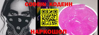 стаф Кандалакша