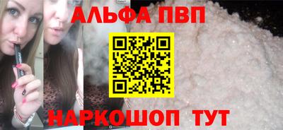 стаф Кандалакша