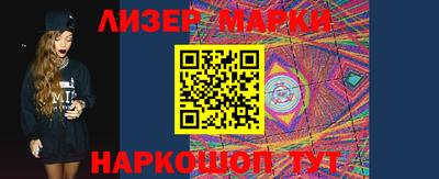 стаф Кандалакша