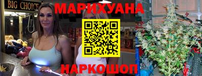 каннабис Канаш