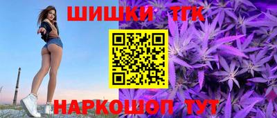 каннабис Канаш