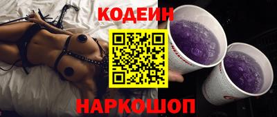 ALPHA-PVP Камышлов