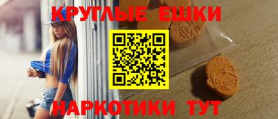 ALPHA-PVP Камышлов