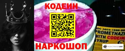 стаф Кандалакша