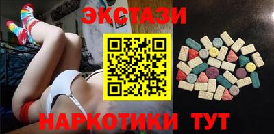 стаф Кандалакша