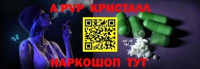 каннабис Канаш