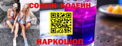 ALPHA-PVP Камышлов