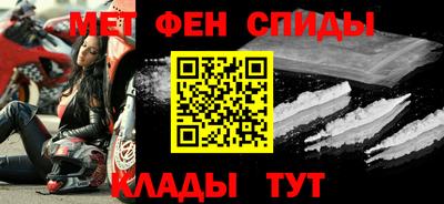 ALPHA-PVP Камышлов