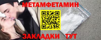 ALPHA-PVP Камышлов