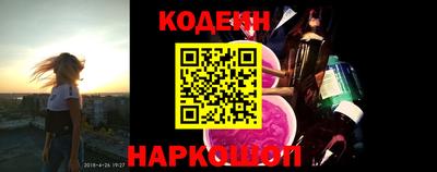 стаф Кандалакша