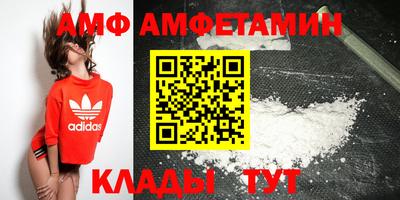 ALPHA-PVP Камышлов