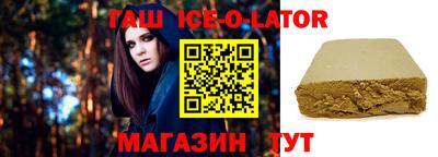спиды Туймазы