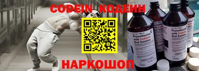 стаф Кандалакша
