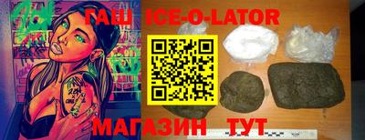 каннабис Канаш