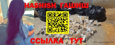 каннабис Канаш