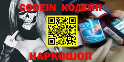 ALPHA-PVP Камышлов