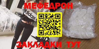 стаф Кандалакша
