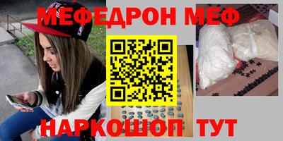 стаф Кандалакша