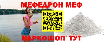 каннабис Канаш