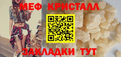 стаф Кандалакша