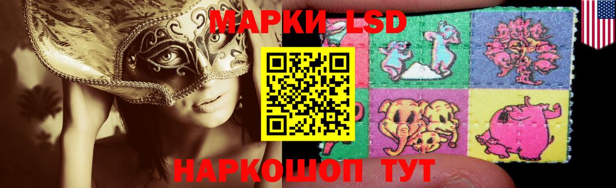 Лсд 25 экстази кислота Мыски