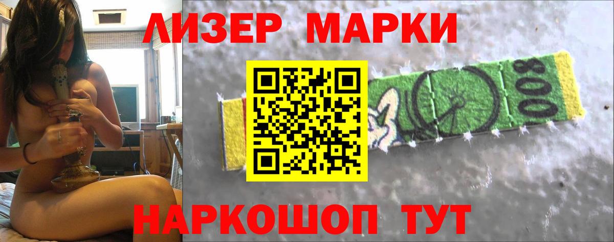 Мыски  LSD-25 экстази ecstasy  Вход с VPN  Лсд 25 экстази кислота 
