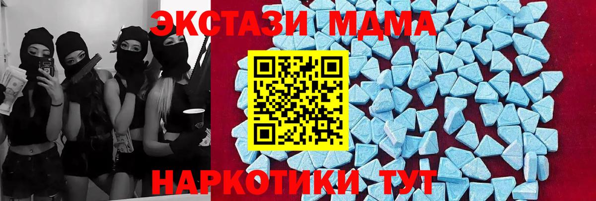 МДМА VHQ Мыски