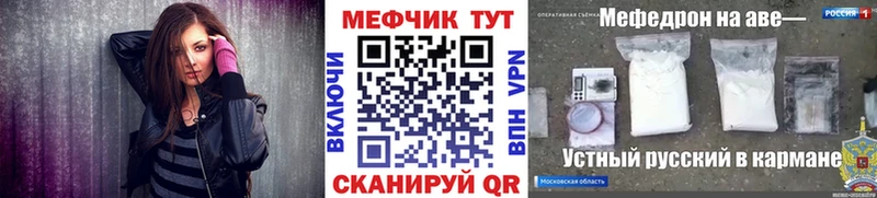 МЯУ-МЯУ мука  Мыски 