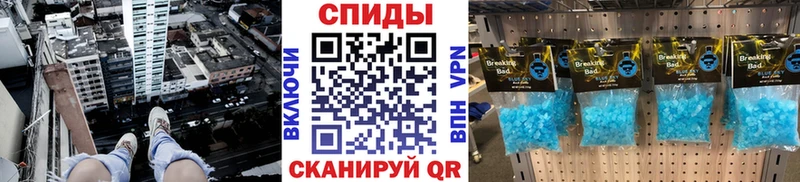 МЕТАМФЕТАМИН мет  Мыски 
